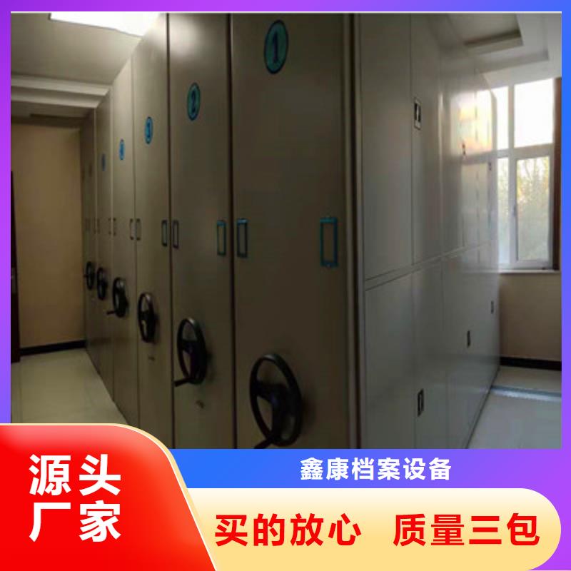 档案室密集文件柜-公司欢迎您！