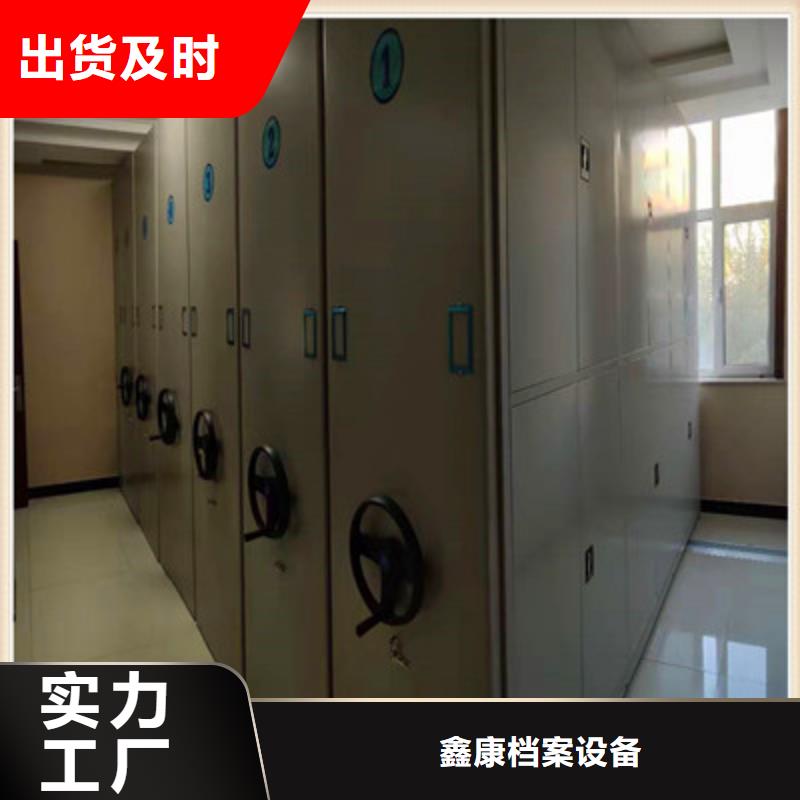有现货的手动智能密集架供货商