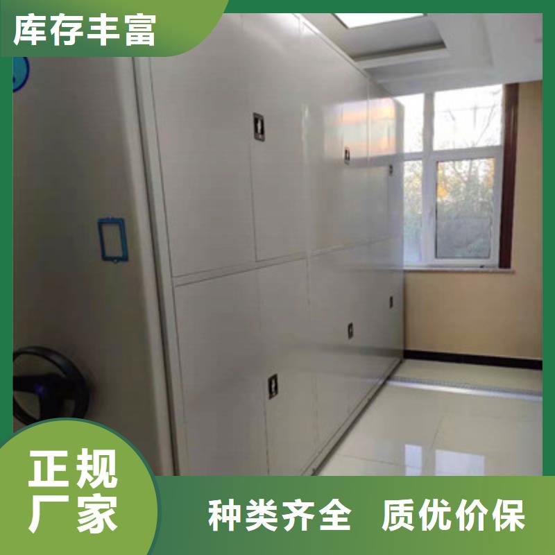 晾片密集柜欢迎询价