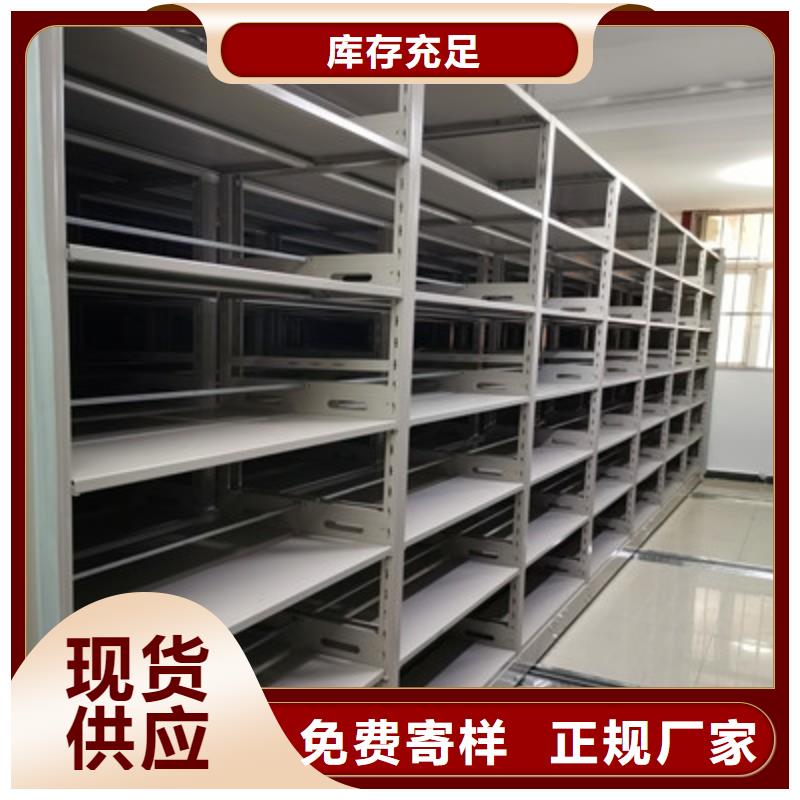 购买网片式油画密集架-现货充足有保障