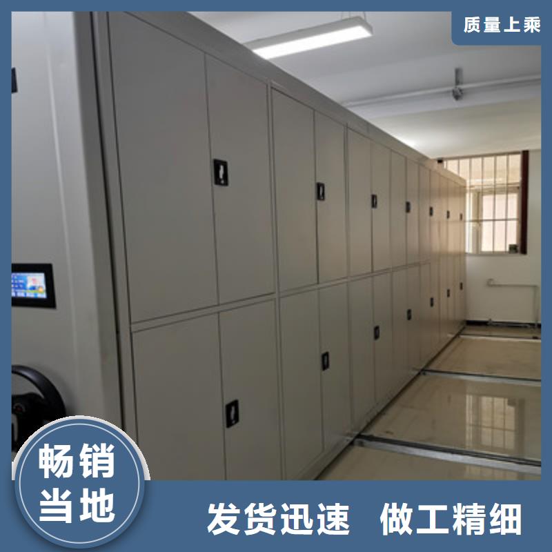 采购可移动档案存放密集架必看-值得信赖
