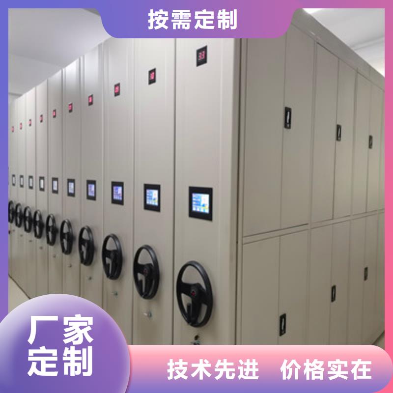 密集移动档案柜、密集移动档案柜厂家直销-认准鑫康档案设备