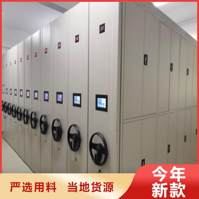 电动档案柜品质甄选