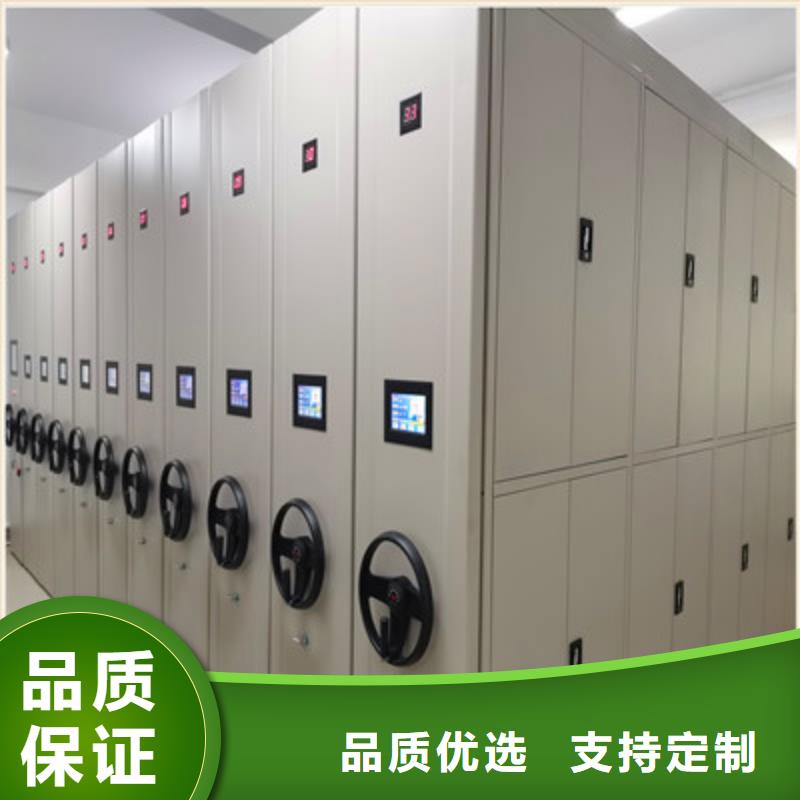 手动移动档案柜图片-厂家