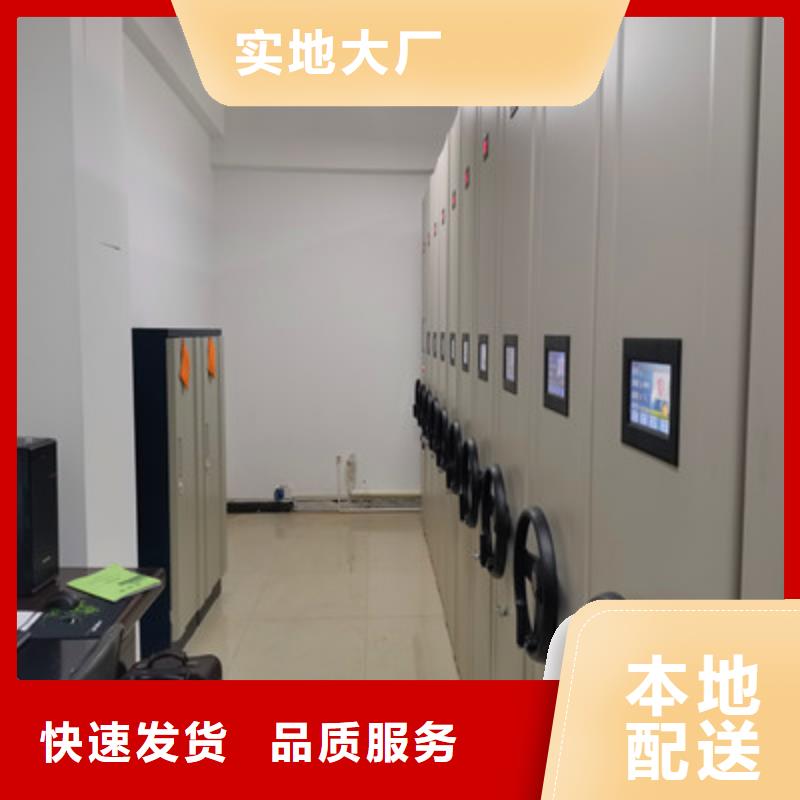 采购文件密集架必看-质量好