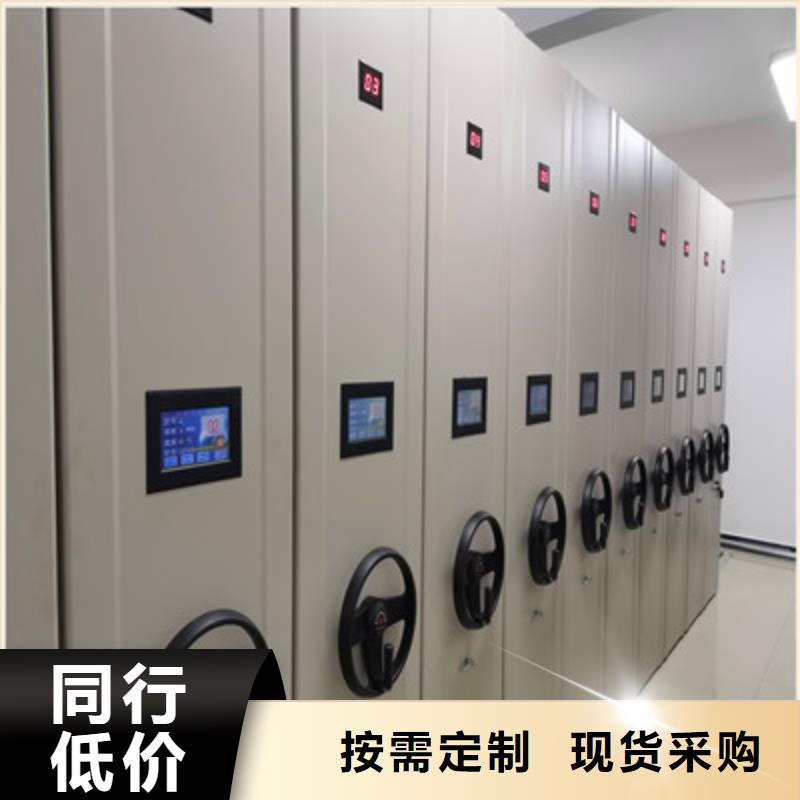 密集式档案柜批发厂家