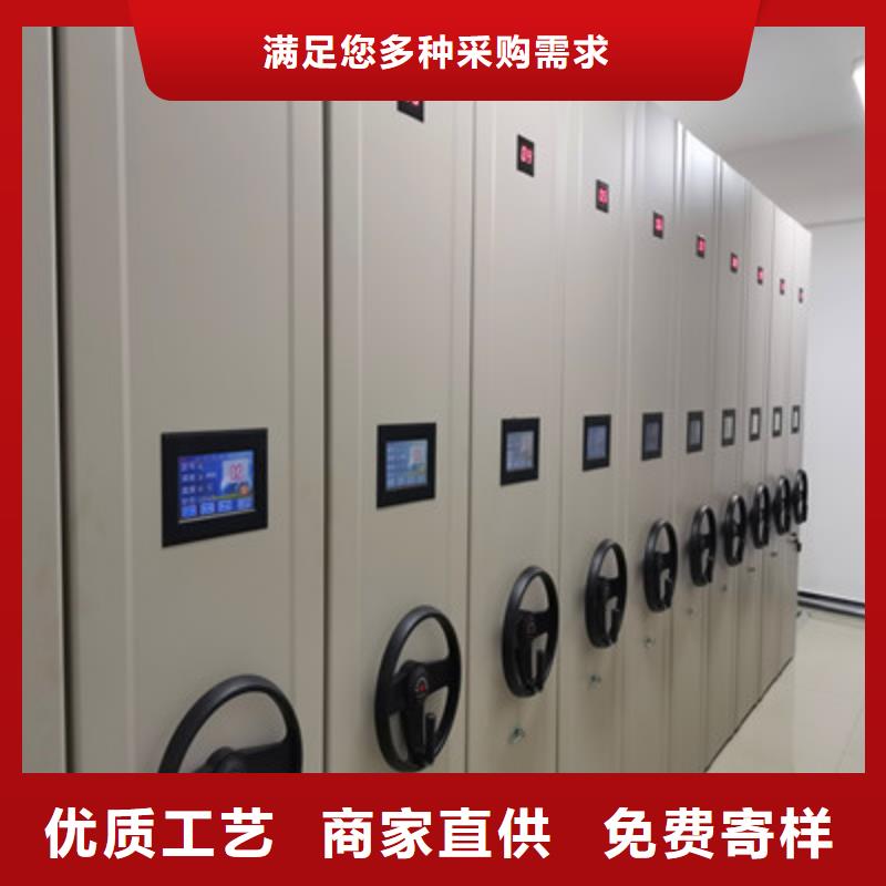 晾片密集柜欢迎询价