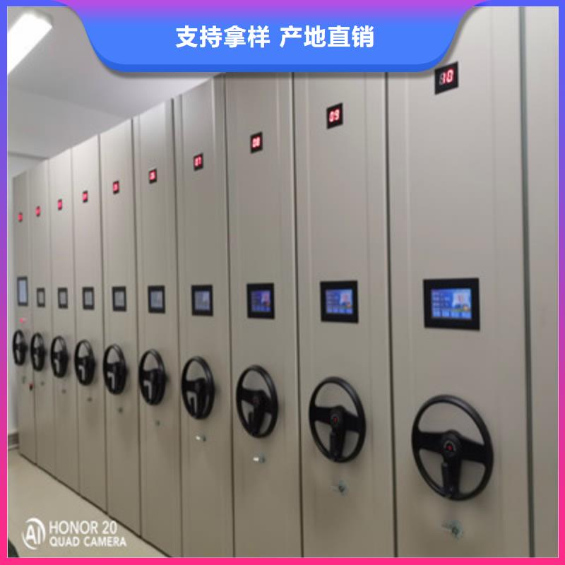 档案室密集文件柜-公司欢迎您！