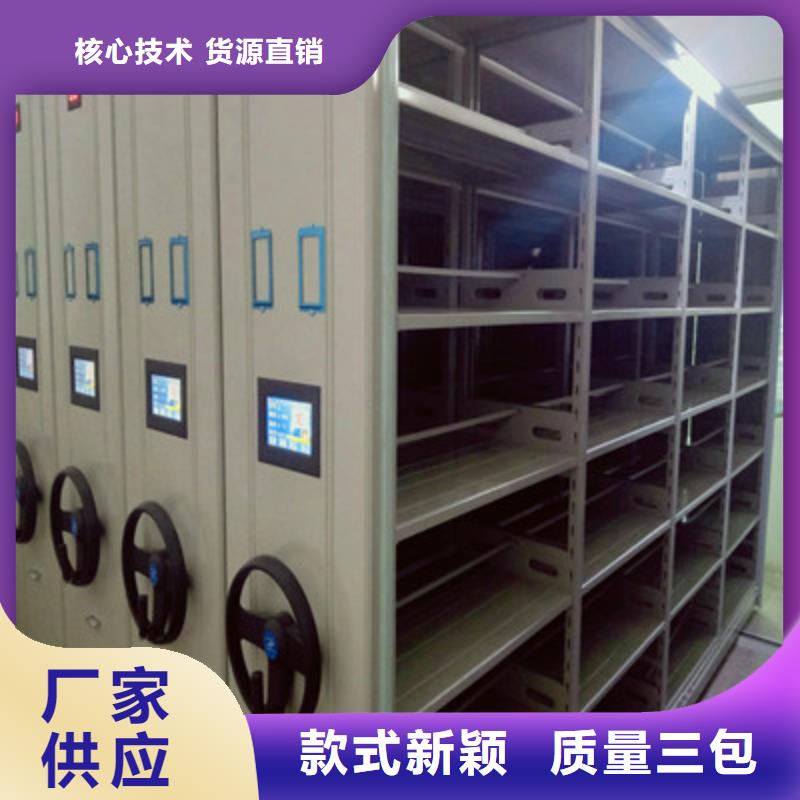 密集移动档案柜新品