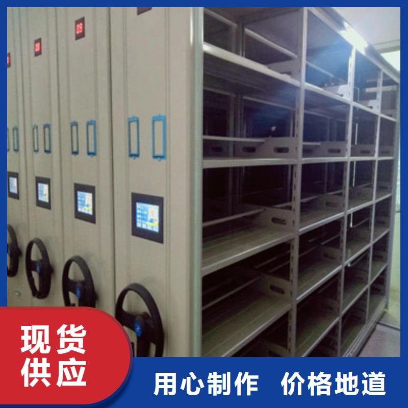 移动资料档案柜生产厂家有样品