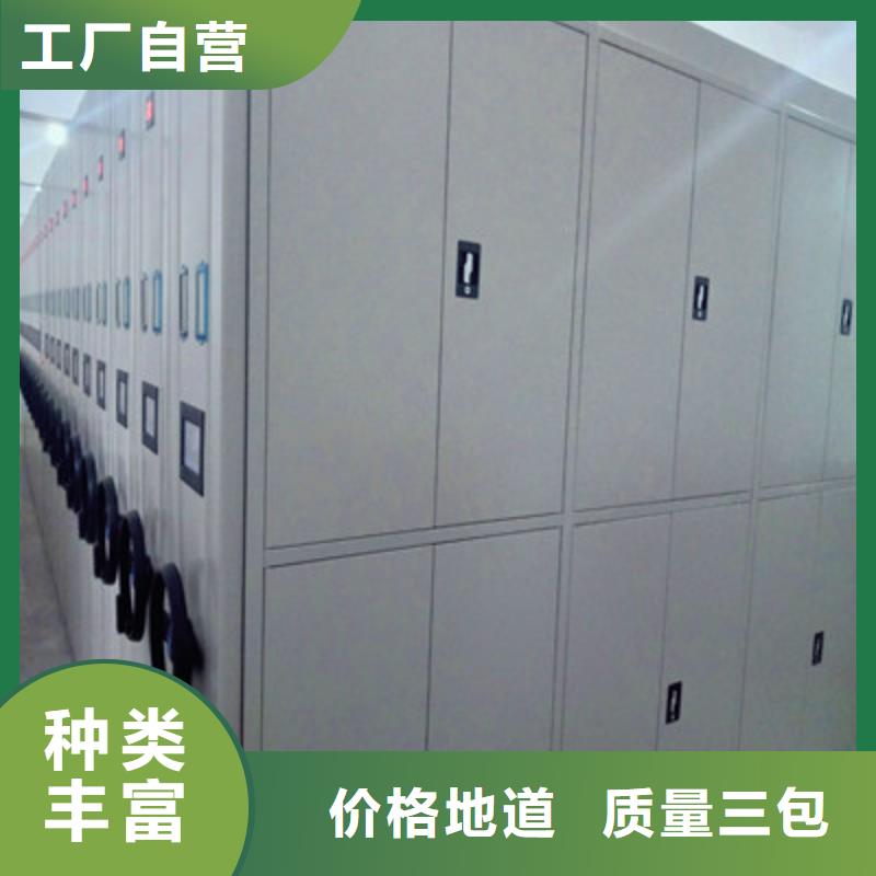 实力雄厚的密集资料铁皮柜生产厂家