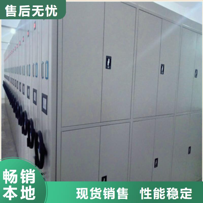 生产基地【鑫康】图纸密集架