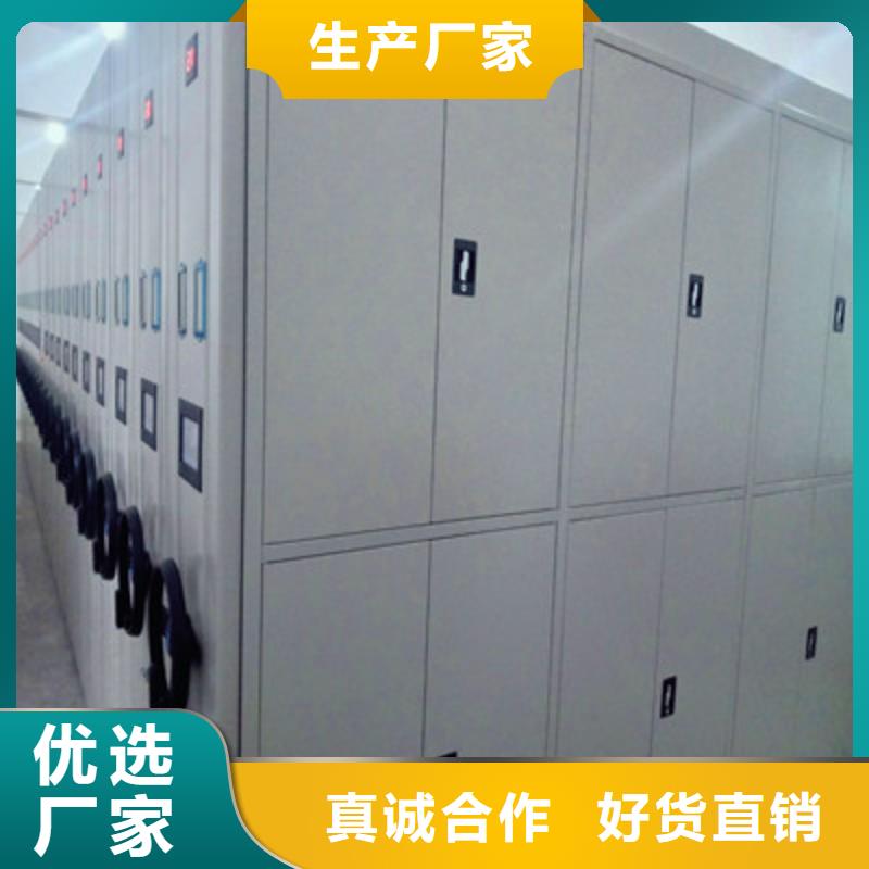 晾片密集柜厂家
