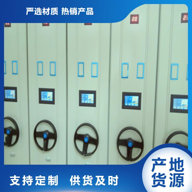 #密集移动档案柜#欢迎来电询价
