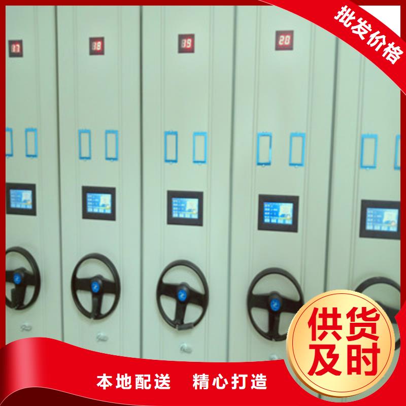 手摇橱式全封闭移动密集架解决方案
