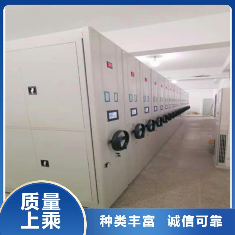 销售密集架档案柜_生产厂家