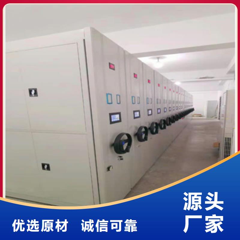 档案图纸密集架多少钱