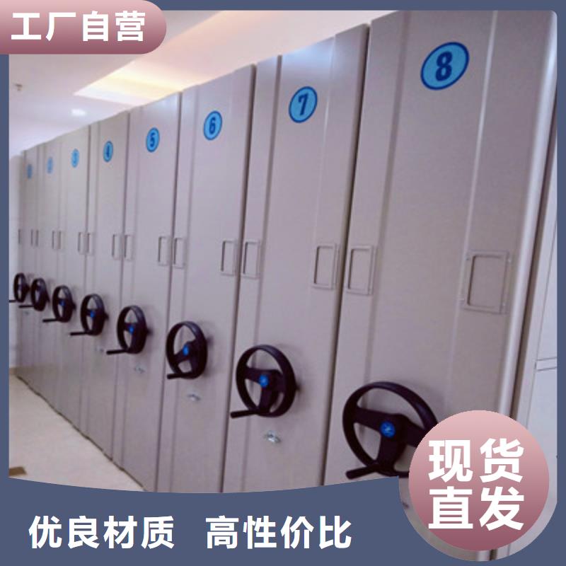 移动资料档案柜生产厂家有样品