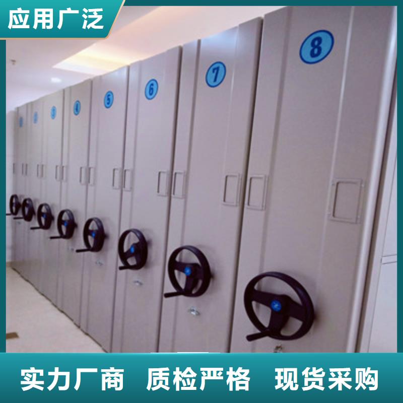 档案库房密集柜制造商