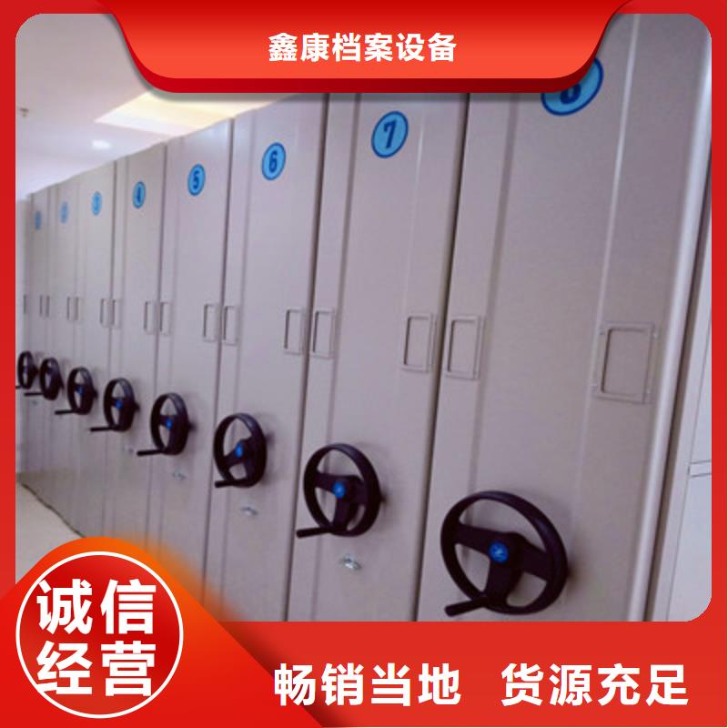 手动移动档案柜现货直发