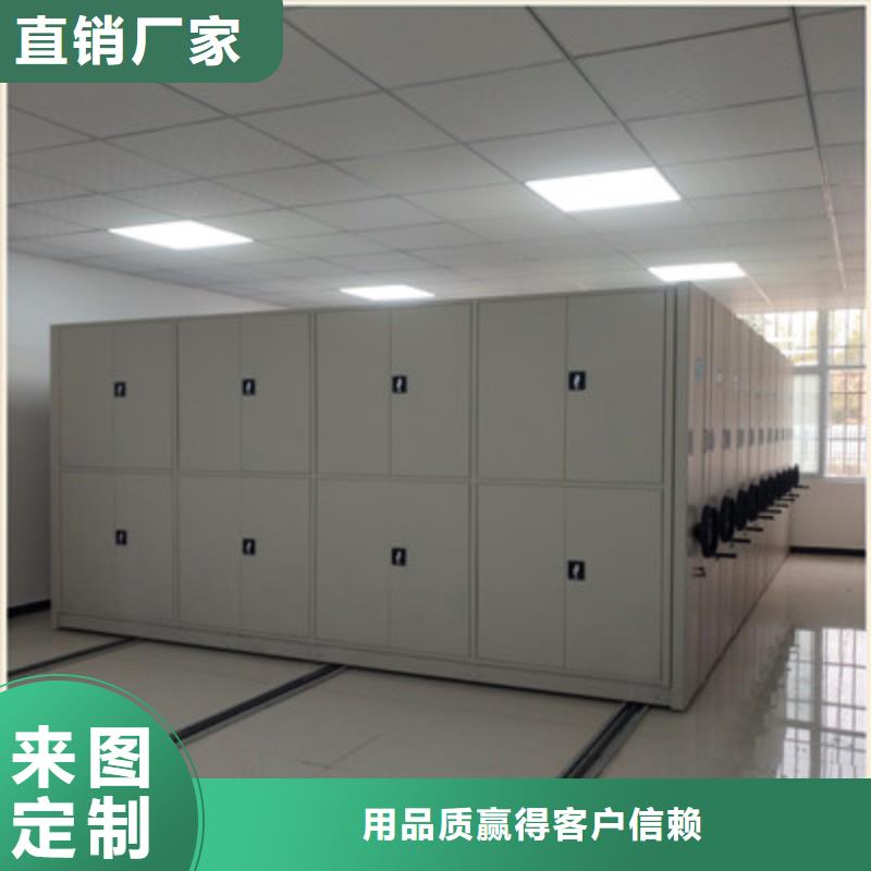 回转档案柜报价及时