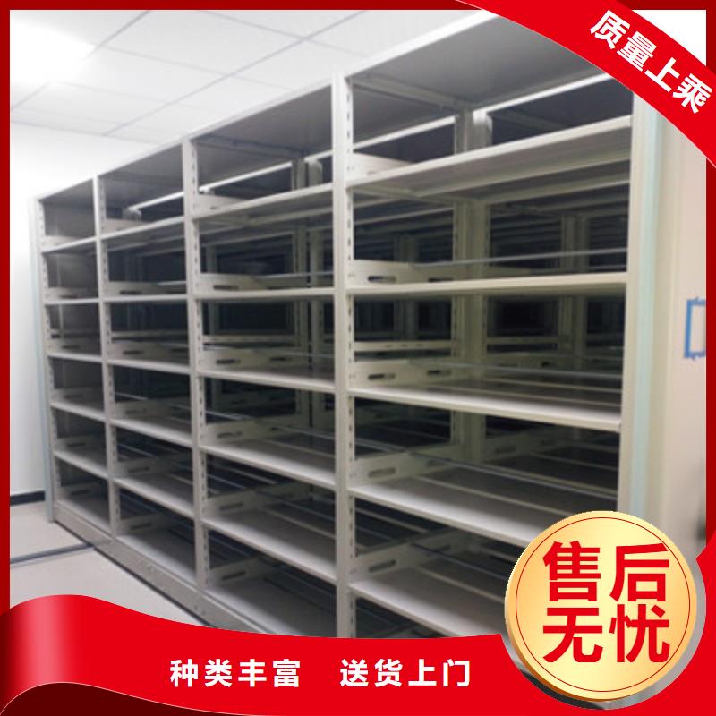 电动智能密集柜供应商
