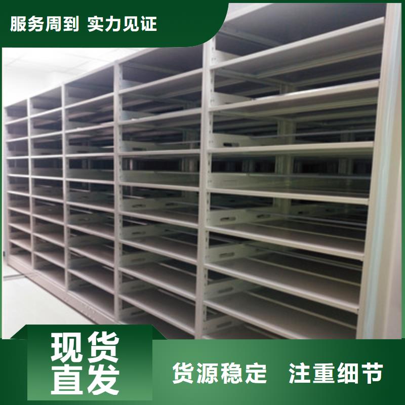 手动移动档案柜图片-厂家