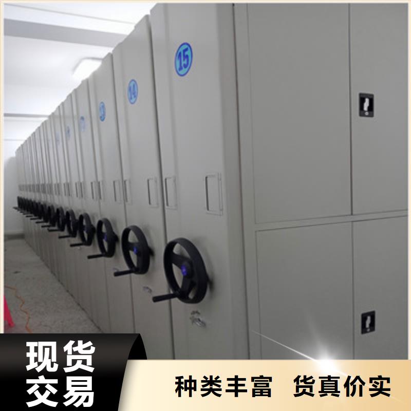 密闭式密集架供应商-长期合作