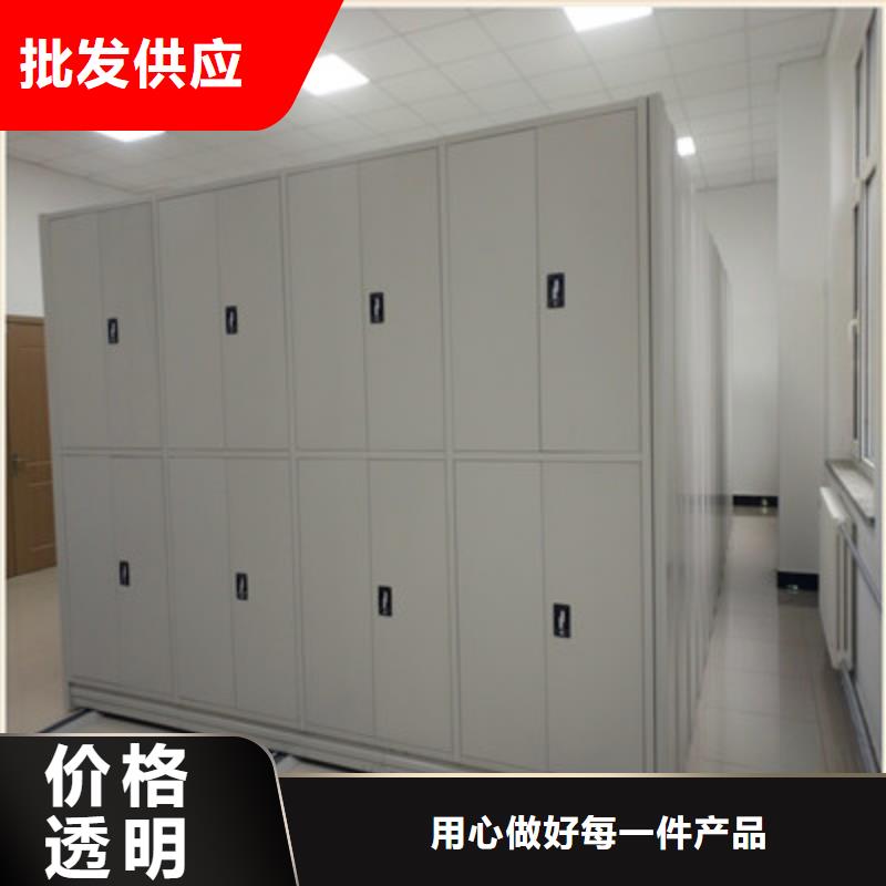 档案室用移动密集柜厂家现货直发