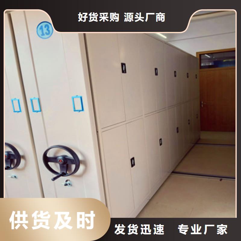 性价比高的手摇移动式密集架供货商
