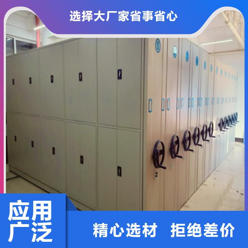 档案室用移动密集柜厂家现货直发