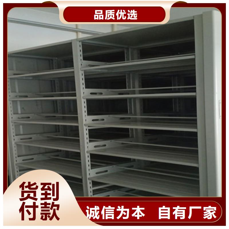 订货电话【泽信】手摇移动铁皮柜