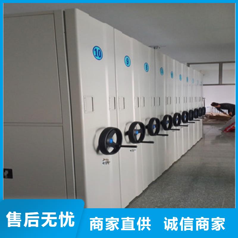 档案手摇密集架直销厂家