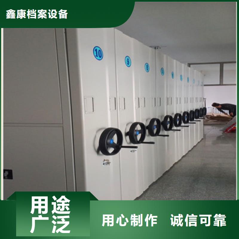 常见问题【鑫康】档案手摇密集架