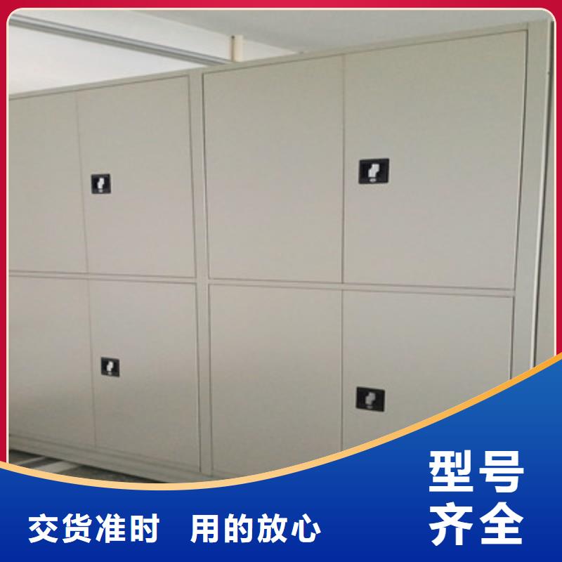重信誉保密资料柜供应商