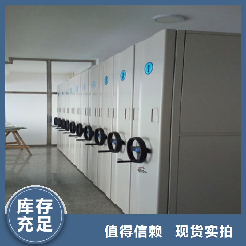 采购文件密集架必看-质量好