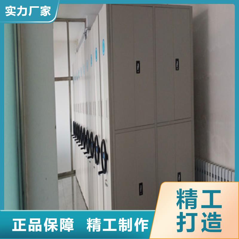 档案室用移动密集柜厂家现货直发