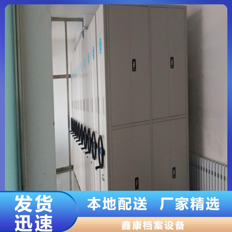 定做手动密集书架厂家