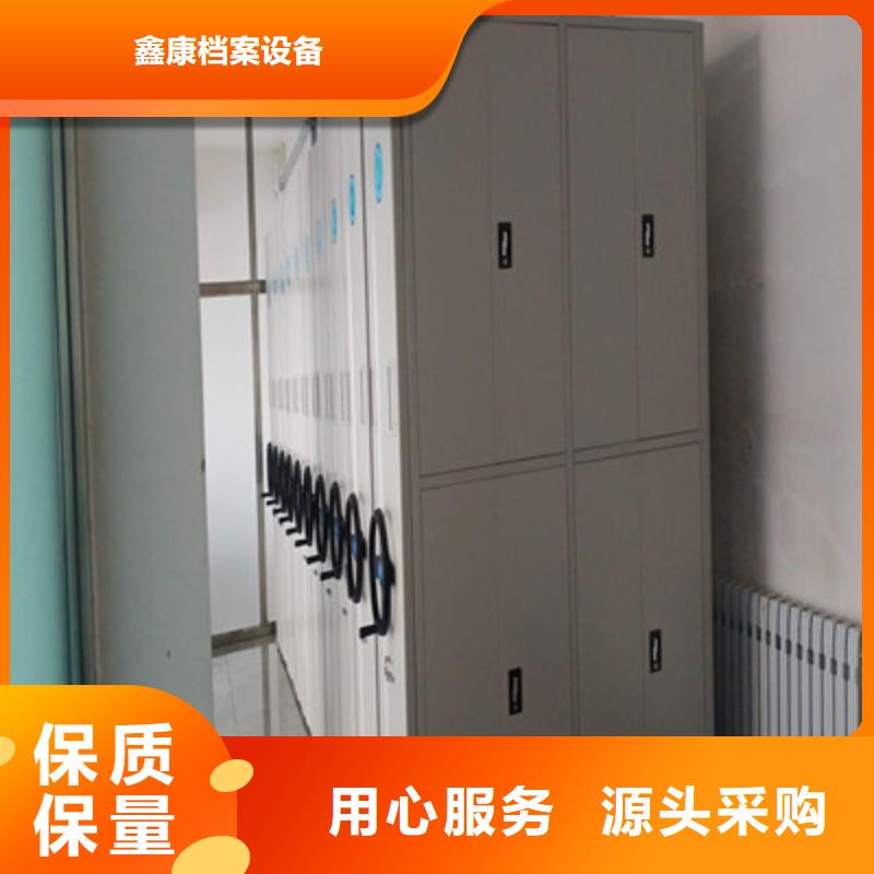 常见问题【鑫康】档案手摇密集架