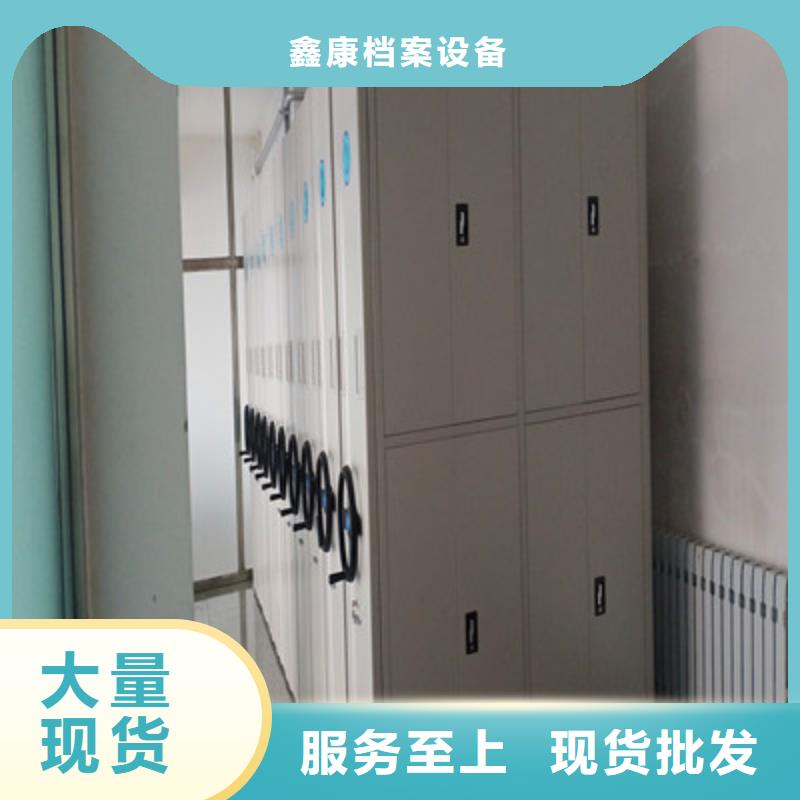 密集文件架口碑