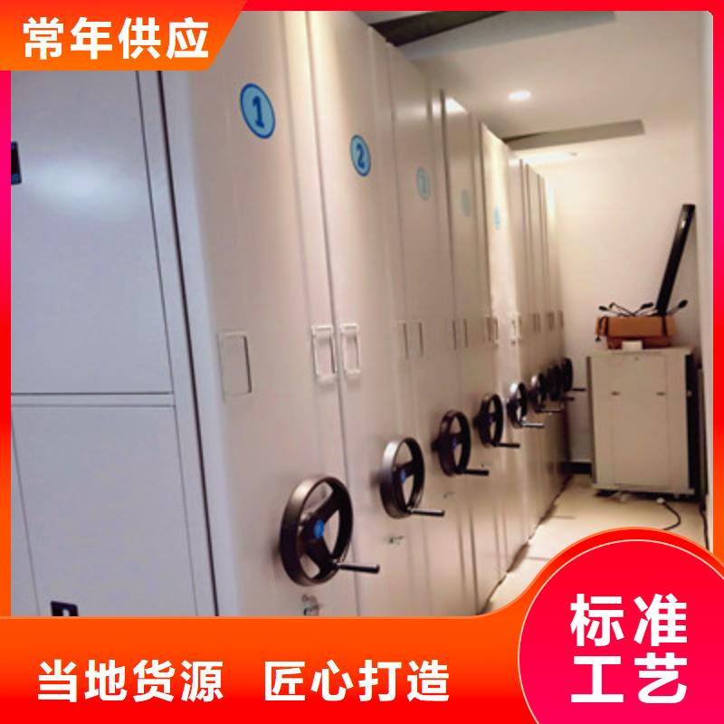 智能回转档案柜品质稳定