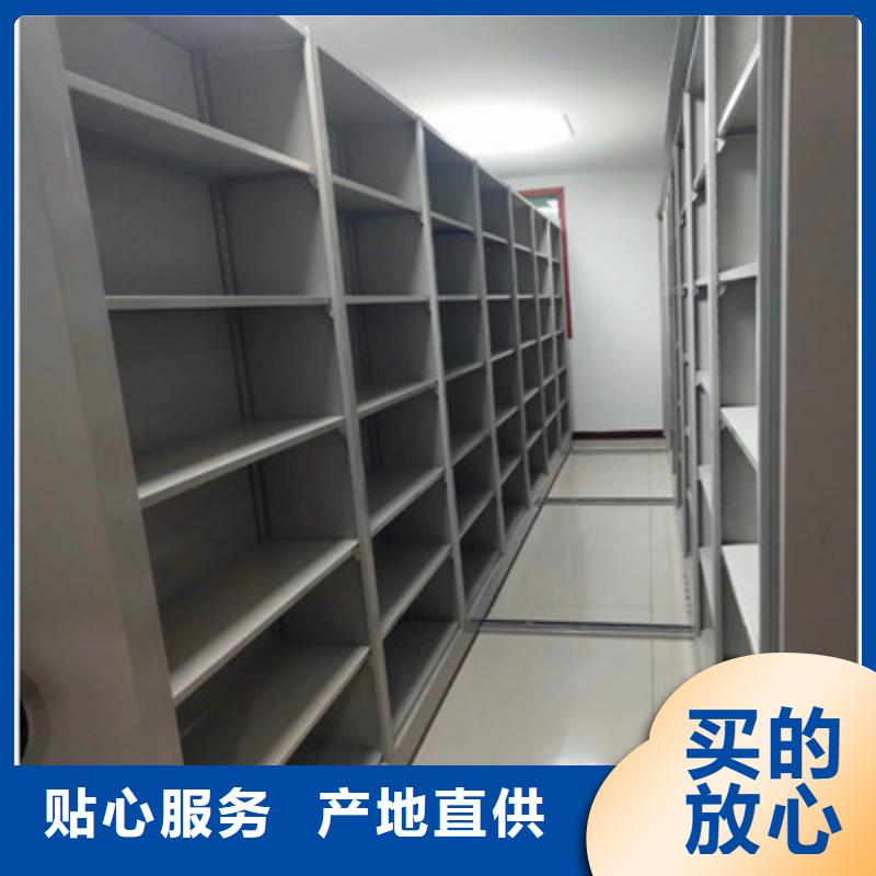 销售密集架档案柜_生产厂家