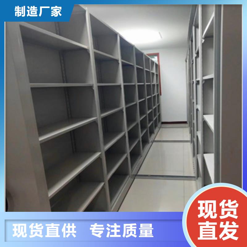 档案库房密集柜制造商