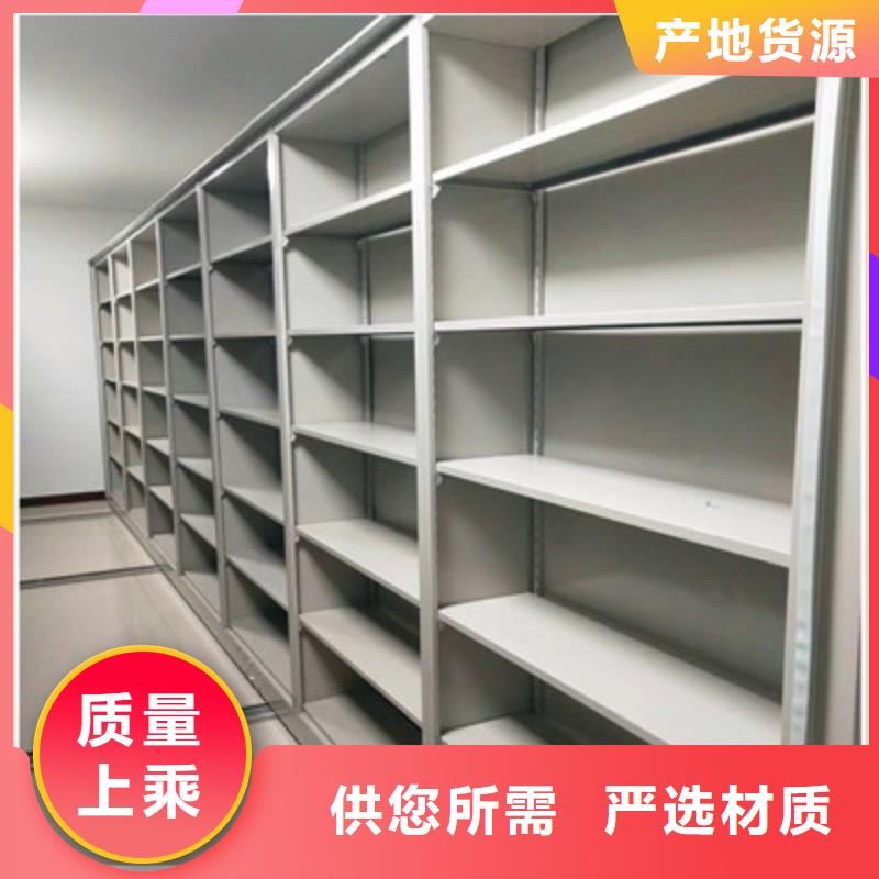 生产基地【鑫康】图纸密集架