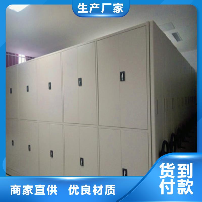 晾片密集柜欢迎询价