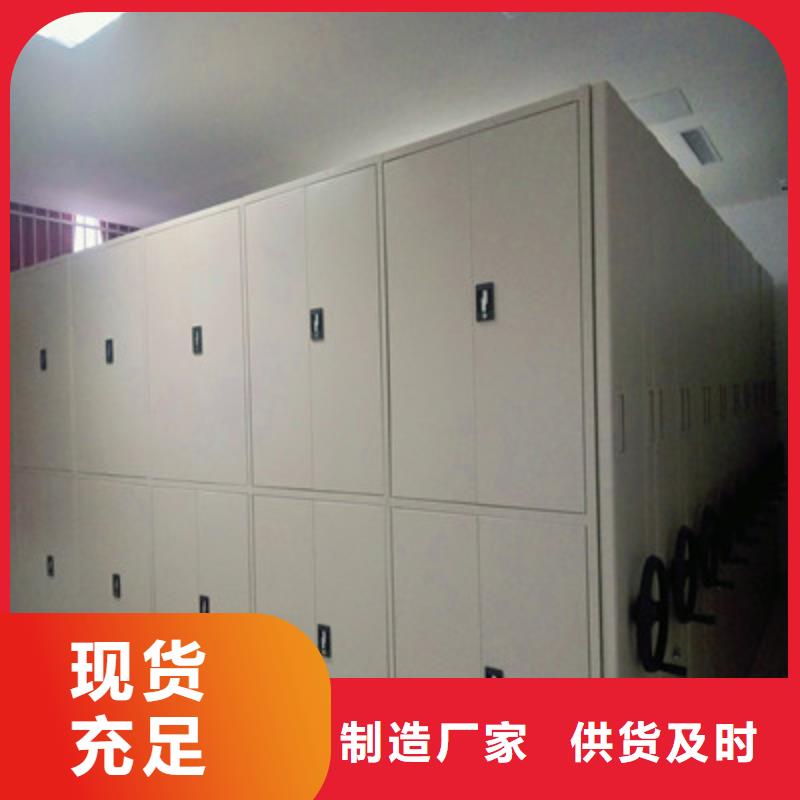 性价比高的手摇移动式密集架供货商