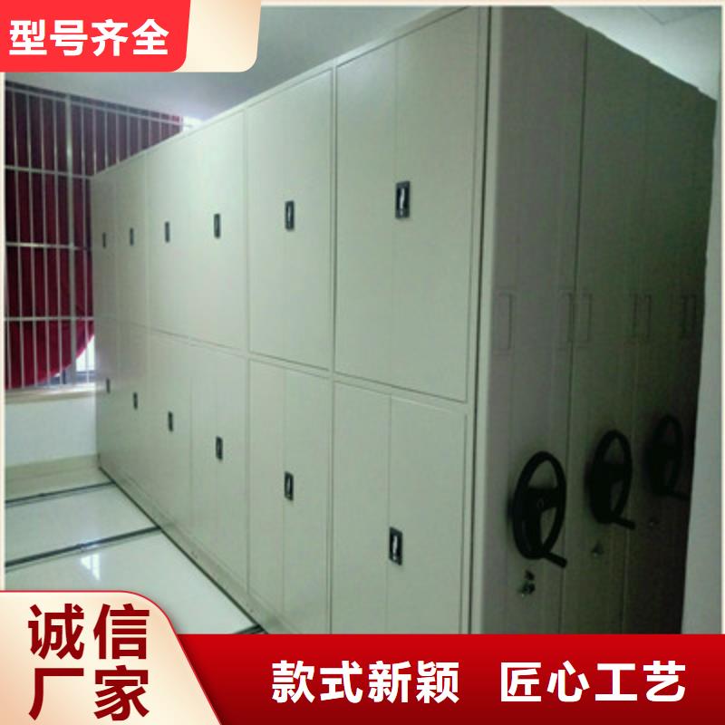 档案资料库密集柜、档案资料库密集柜价格