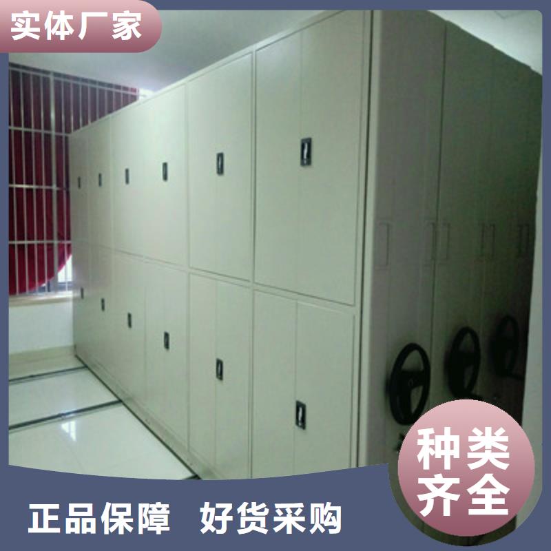 档案库密集架优品
