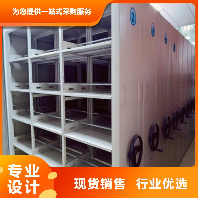 项目档案保管密集架、项目档案保管密集架厂家直销-本地企业
