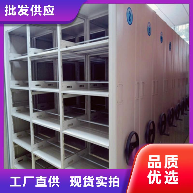 不动产档案密集架厂家现货充足